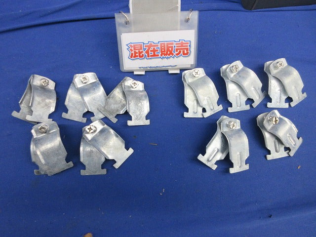 ダクタークリップセット(混在10個入)亜鉛 DC30BP他