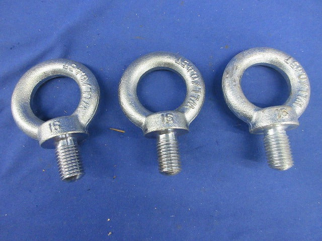 アイボルト M16・首下25mm(3個入) M16
