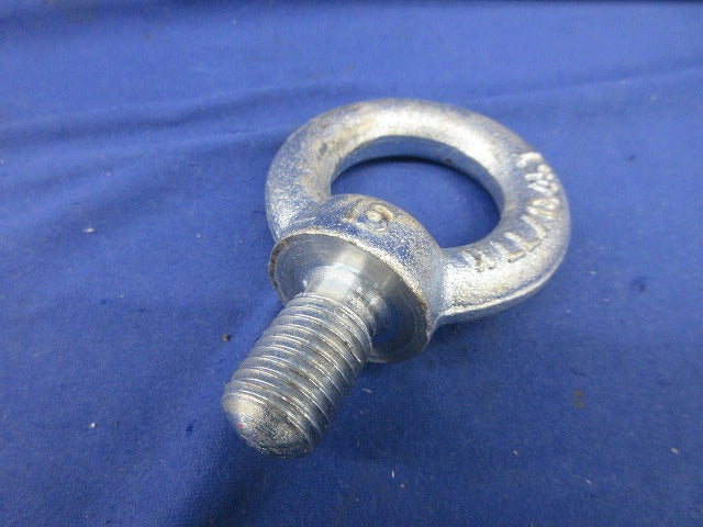 アイボルト M16・首下25mm(3個入) M16
