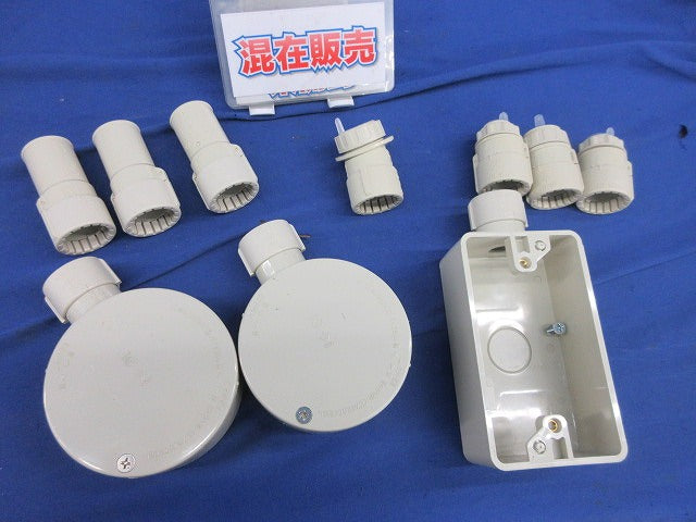 コンビネーションカップリング その他写真参照(混在10個入) MFSVE-16G他