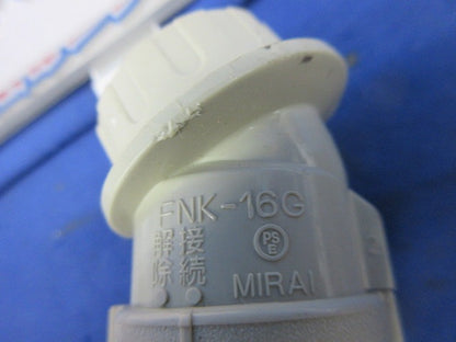コンビネーションカップリング その他写真参照(混在10個入) MFSVE-16G他