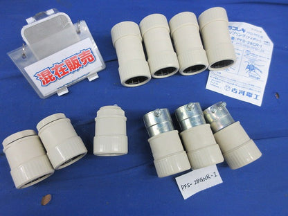 PF管用付属品セット(混在10個入) PFS-28CR-I他