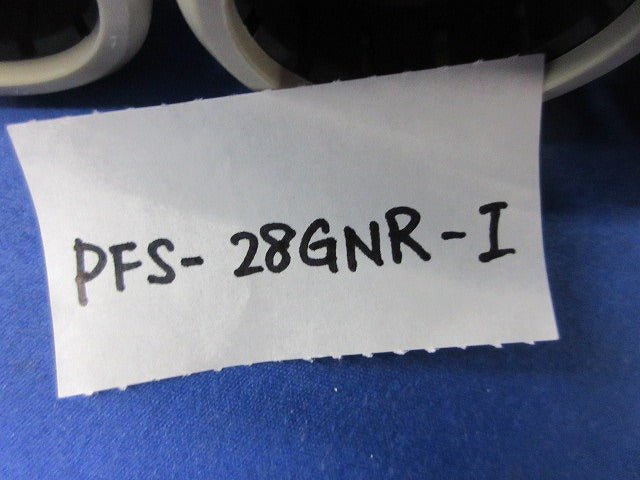 PF管用付属品セット(混在10個入) PFS-28CR-I他
