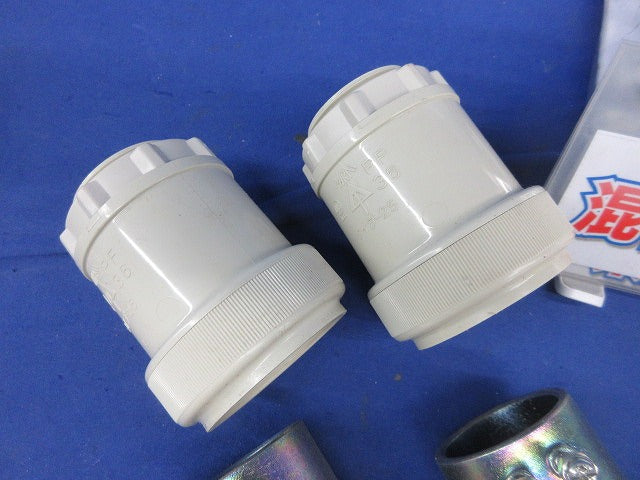 PF管用付属品セット(混在5個入)(ベージュ) FPK-36Y他