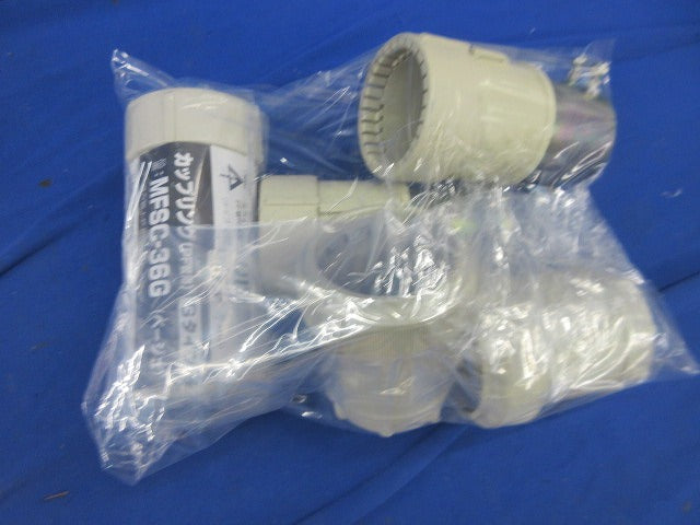 PF管用付属品セット(混在5個入)(ベージュ) FPK-36Y他