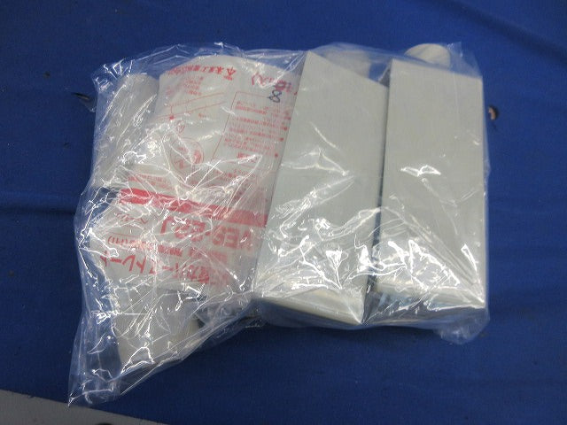 VE管付属品セット(混在11個入)(ベージュ) VES-22他