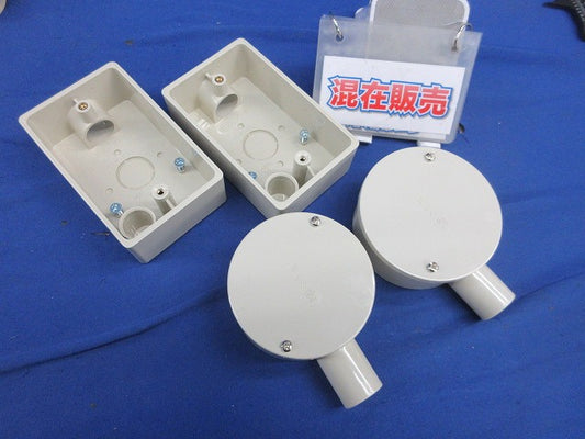 電線管付属品セット(混在4個入)(ベージュ) PVR16-1他