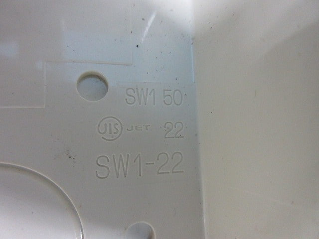 露出スイッチボックス(2個入)(ミルキーホワイト)(付属品不足) SW1-22