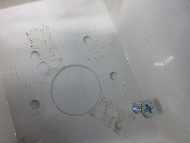 露出スイッチボックス(2個入)(ミルキーホワイト)(付属品不足) SW1-22