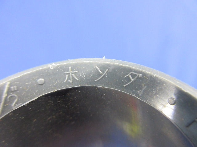 サンピーキャップ 1 1/2(10個入) 1 1/2