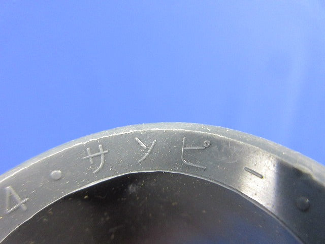 サンピーキャップ 1 1/2(10個入) 1 1/2