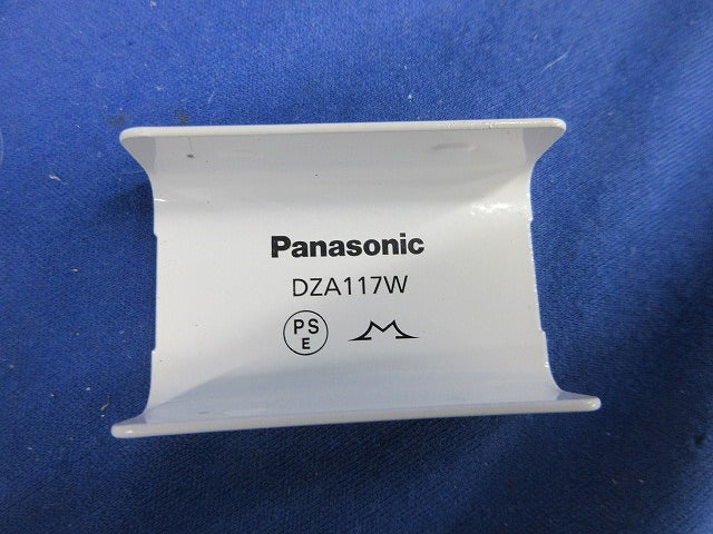 メタルモール付属品A型セット(混在15個入)(ホワイト) DZA128W他