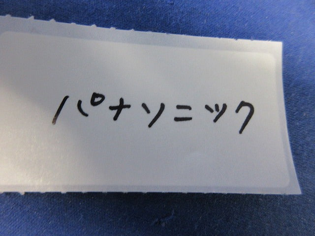 調整リング DK7568