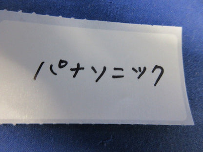 調整リング DK7568