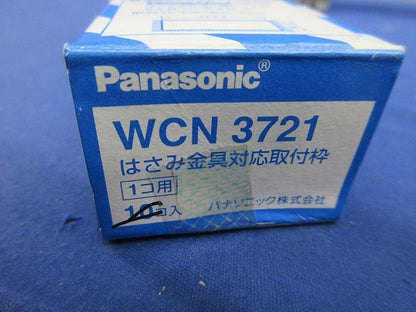 はさみ金具対応取付枠1コ用(9個入) WCN3721