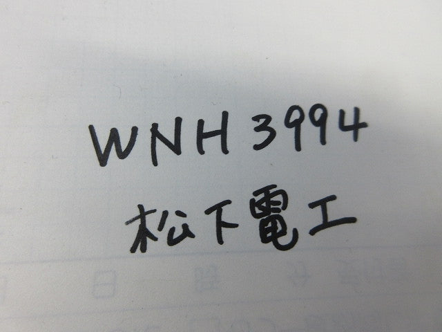 石膏ボード用はさみ金具(20個入)National WNH3994