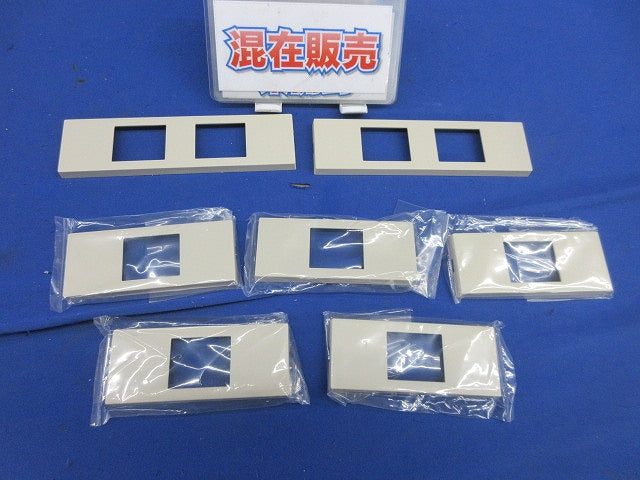 Sプレートセット(混在7個)ベージュ WCF8501他