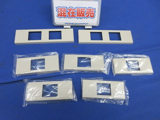 Sプレートセット(混在7個)ベージュ WCF8501他