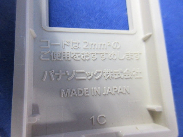 Sプレートセット(混在7個)ベージュ WCF8501他