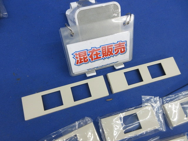 Sプレートセット(混在7個)ベージュ WCF8501他