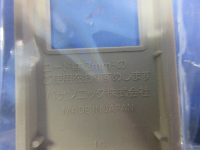 Sプレートセット(混在7個)ベージュ WCF8501他