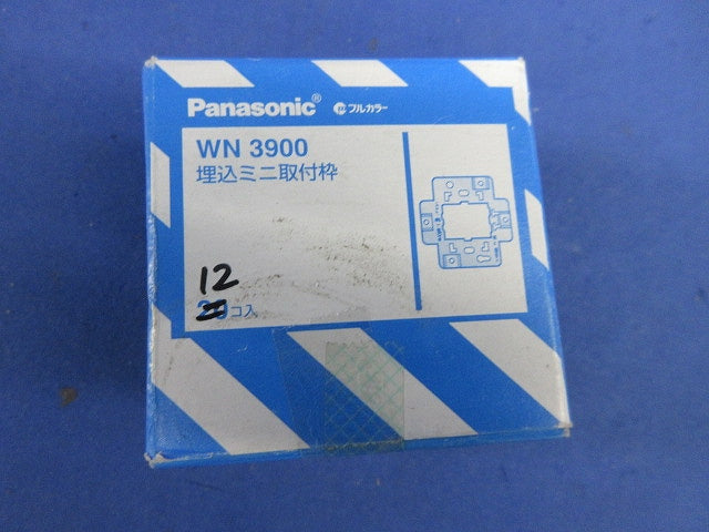 ミニ埋込取付枠(12個入) WN3900