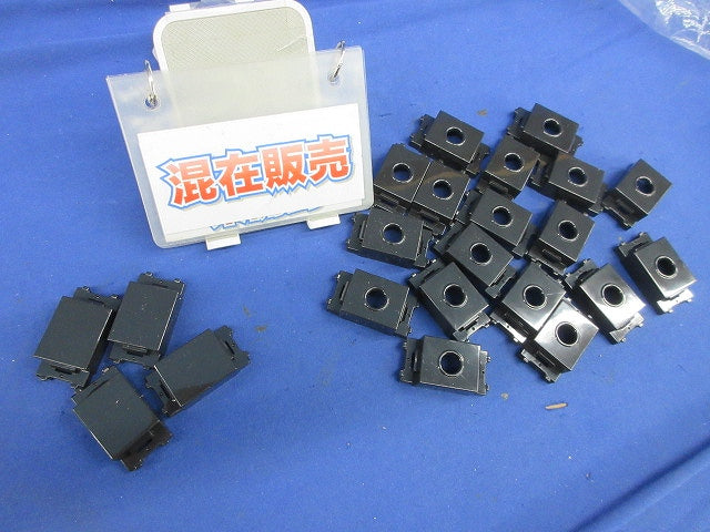テレホンチップ･ブランクチップセット(混在22個入)ソフトブラック JEC-BN-T-SB他
