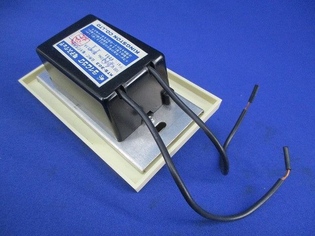 タイムラグ 電子スイッチ KTS-303