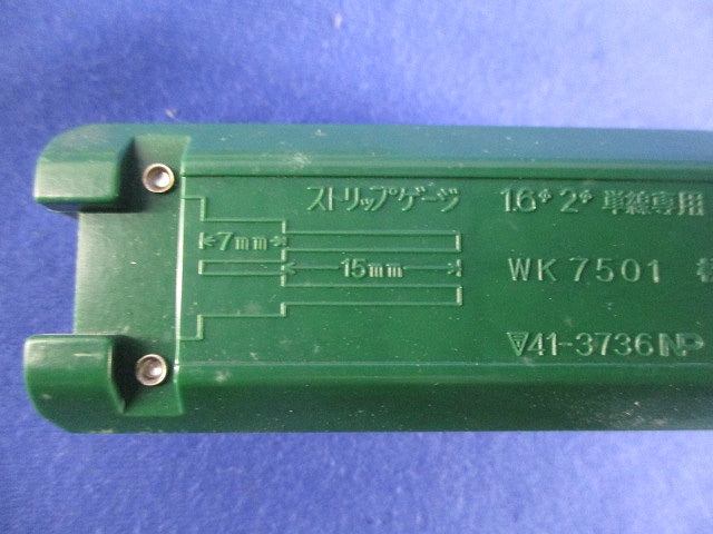 ケースウェイはめ込み タンブラスイッチB(片切)(8個入)(汚れ・変色有)National WK7501