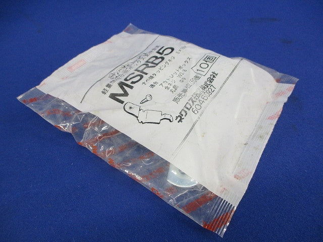 ネグロック 丸鋼・全ねじ用ボックス支持金具(10個入×2袋 計20個入) MSRB5
