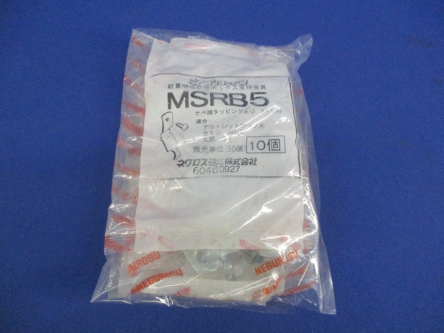 ネグロック 丸鋼・全ねじ用ボックス支持金具(10個入×2袋 計20個入) MSRB5