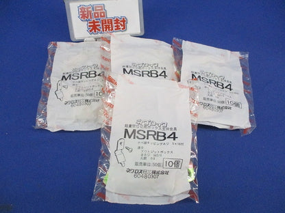 ネグロック 軽量間仕切用ボックス支持金具(10個入×4袋 計40個入) MSRB4