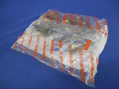 ネグロック 軽量間仕切用ボックス支持金具(10個入×4袋 計40個入) MSRB4