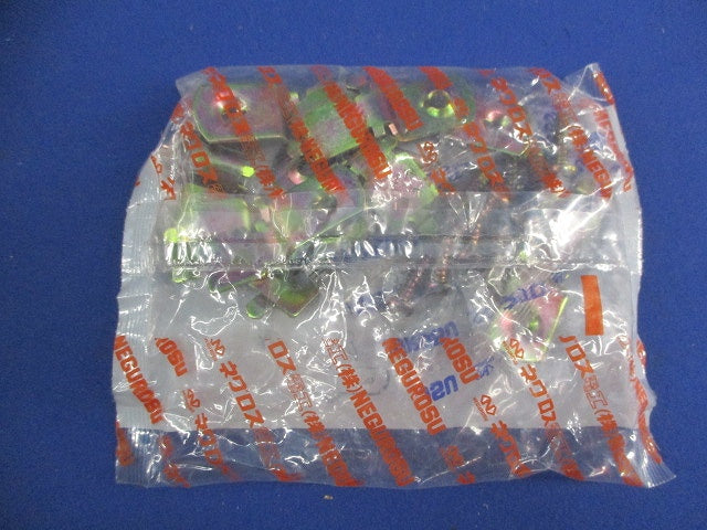 ネグロック 軽量間仕切用ボックス支持金具(10個入×4袋 計40個入) MSRB4