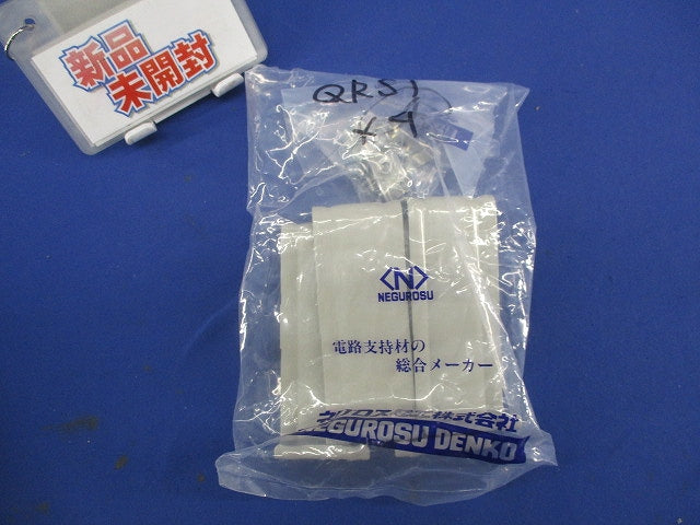 ケーブルラック 振れ止め金具(4個入) QRS1