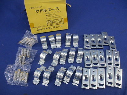 サドルエース(15個入) SA-22E