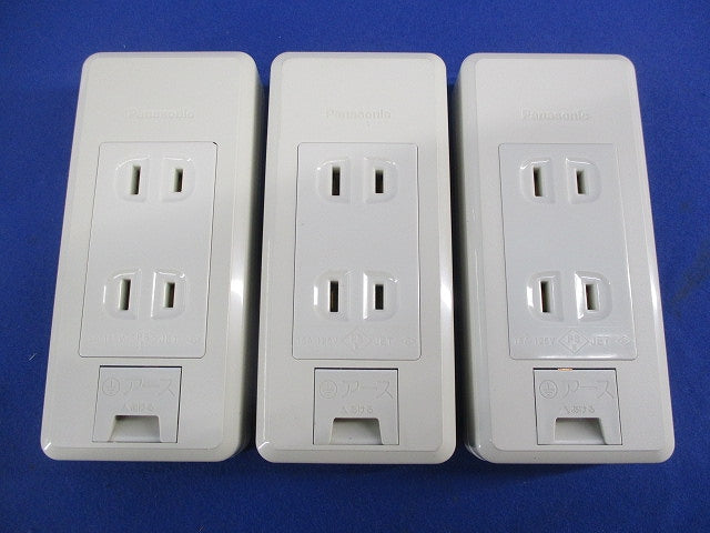 露出アースターミナル付ダブルコンセントセット(混在4個入)(変色・汚れ有) WKS117他