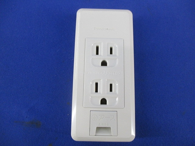 露出アースターミナル付ダブルコンセントセット(混在4個入)(変色・汚れ有) WKS117他