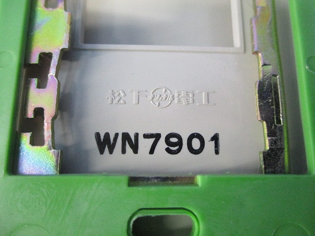 防滴プレートセット(混在2個入)National WN7901他
