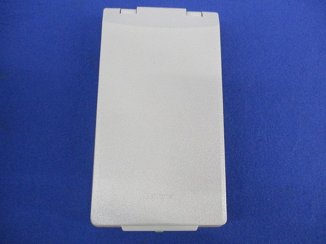防滴プレートセット(混在2個入)National WN7901他