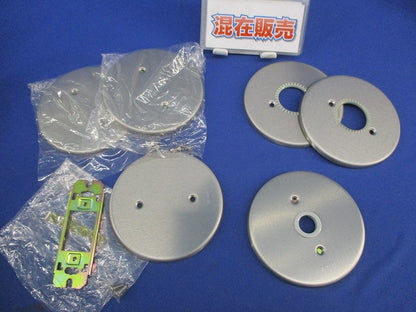 新金属プレートセット(混在6枚入)National WN7590他