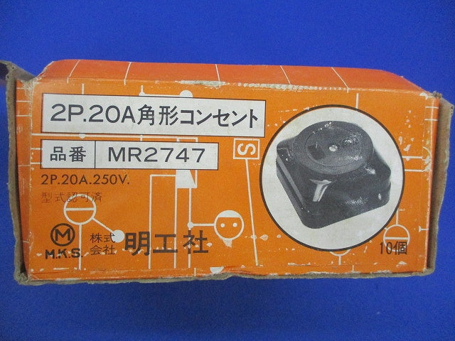 2P20A角形コンセント(10個入) MR2747