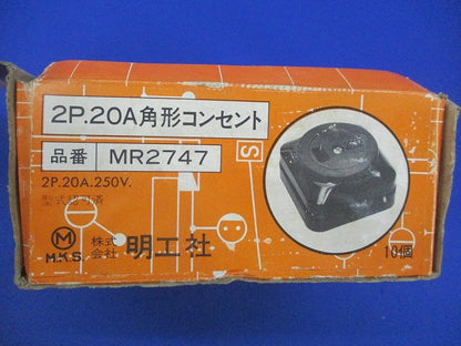 2P20A角形コンセント(10個入) MR2747