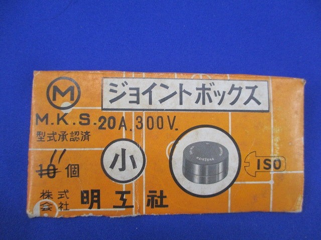 ジョイントポクス(11個入) 20A300V