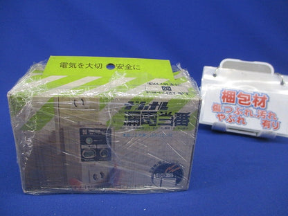 漏電当番  漏電ブレーカAC100V15A WH2402