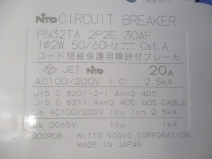 サーキットブレーカ 2P2E20A PN32TA