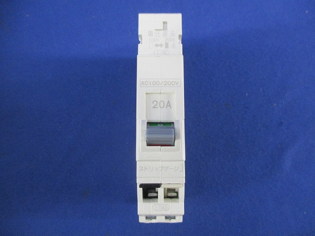 サーキットブレーカ 2P2E20A PN32TA