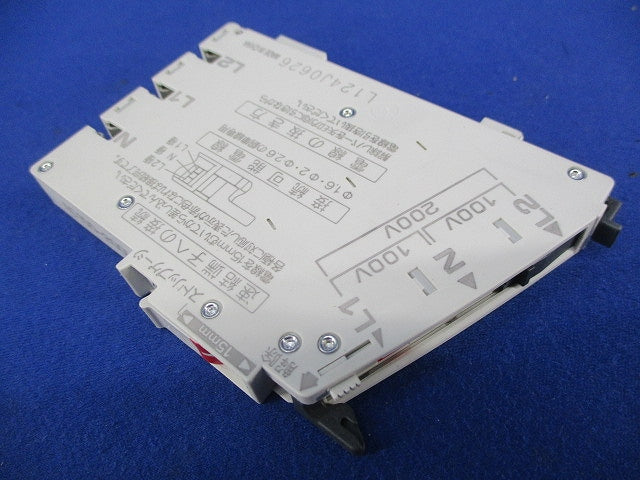 ノーヒューズブレーカ2P2E20A NAS2P2E20