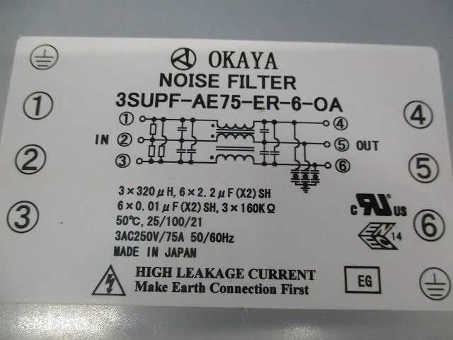 三相ノイズフィルタ 3SUPF-AE75-ER-6-OA
