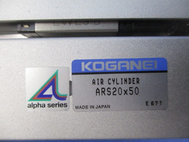 高剛性シリンダ ロッドスライダ ARS20×50